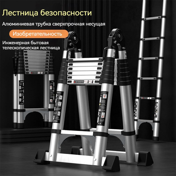 Комплектующие для лестниц и лесов SJLT, количество секций: 9 - купить ...