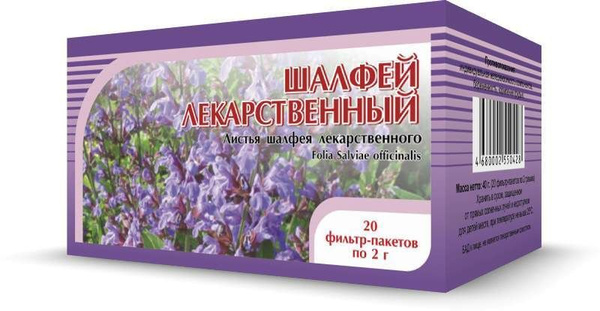 Шалфей (лист) №20 ф/пакетов по 1,5г. - купить с доставкой по выгодным ...