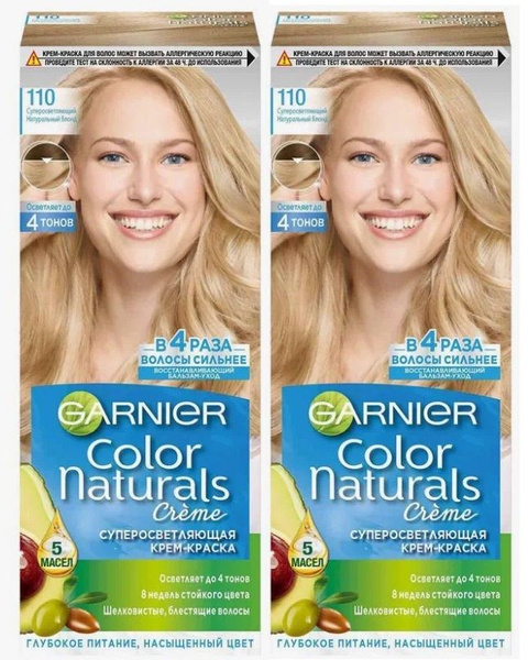 Крем-краска для волос Garnier Color Naturals 110 суперосветляющий ...