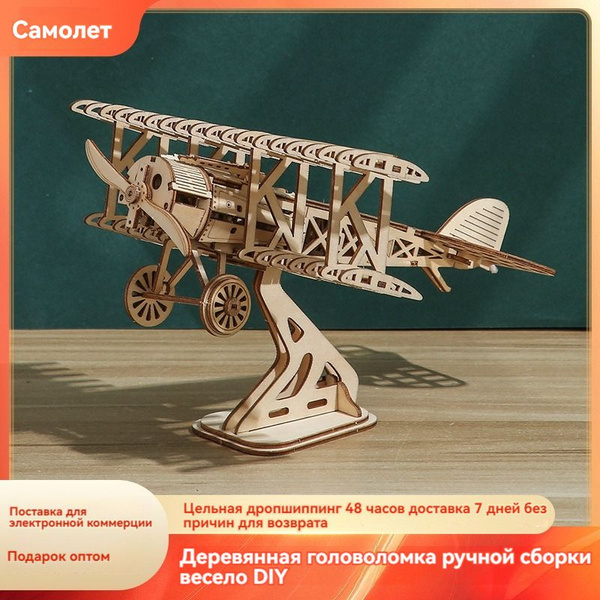 3D Пазлы, конструктор , снятия стресса ручной работы, коллекционные ...