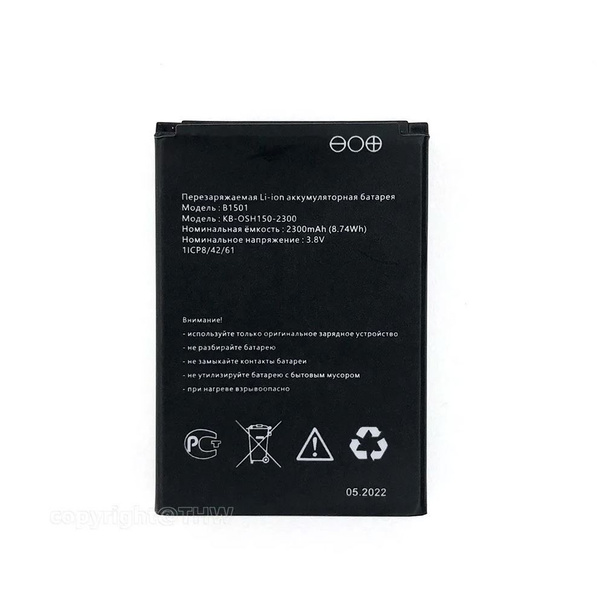 Аккумулятор B1501 Wi-Fi роутера МТС 874F / Мегафон MR150-6/ ТЕЛЕ2 4G ...