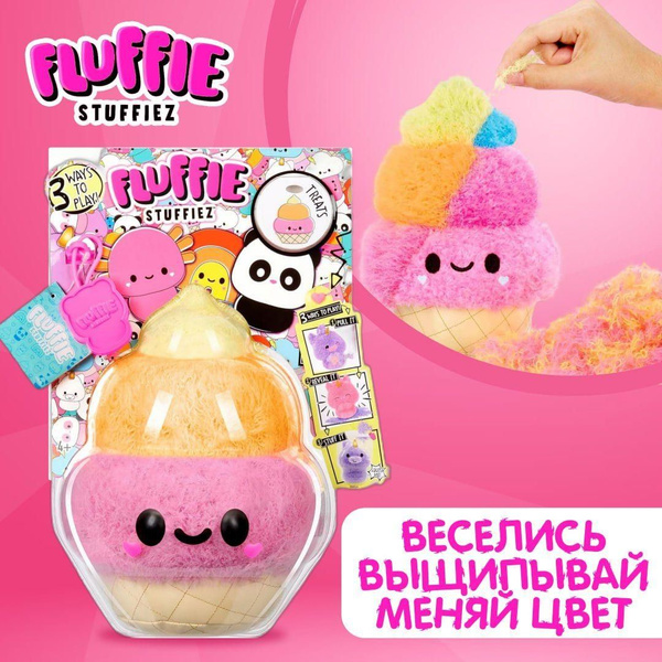 Интерактивная игрушка , Fluffie Stuffiez , Мороженое - купить с ...