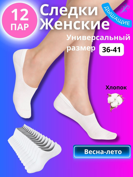 Подследники - купить с доставкой по выгодным ценам в интернет-магазине ...
