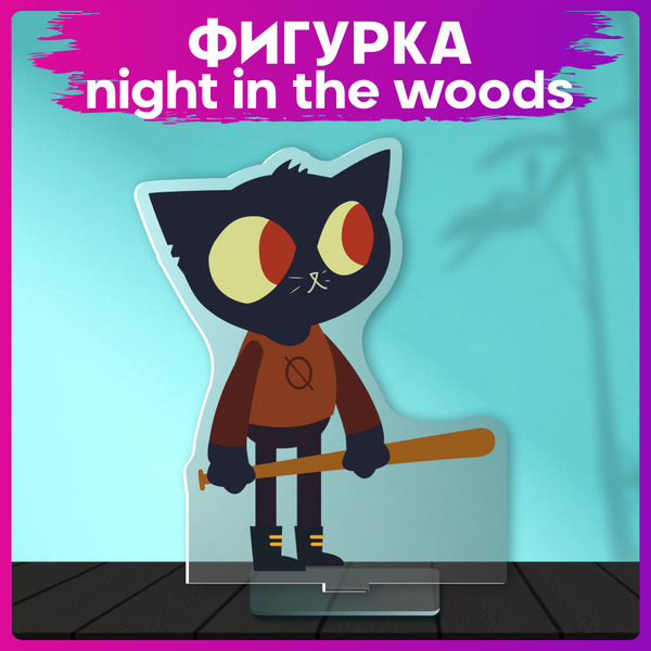 Акриловая фигурка night in the woods Мэй статуэтка - купить с доставкой ...