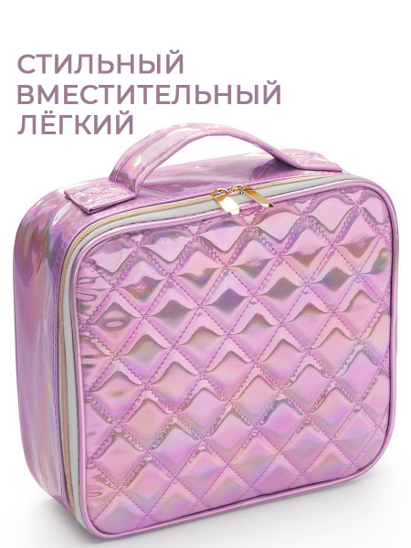 Pinkberry / Бьюти бокс. Бьюти кейс для визажиста. купить на OZON по ...