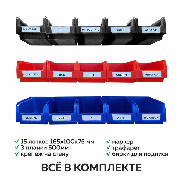 Органайзер строительный 50 х 38 х 38 см, 15 секц., 3 отд. купить на ...