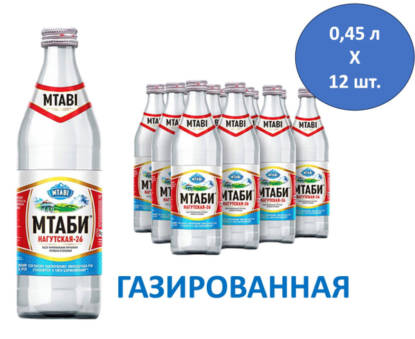 Мтаби Вода Минеральная Газированная 450мл. 12шт - купить с доставкой по ...