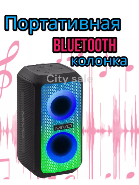 Купить Bluetooth Колонку На Озон