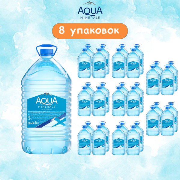 Aqua Minerale Вода Минеральная Негазированная 5000мл. 32шт - купить с ...