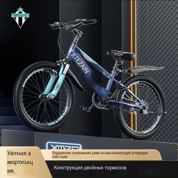 Детский горный велосипед 20", для школьников 6 - 12 лет Односкоростной ...