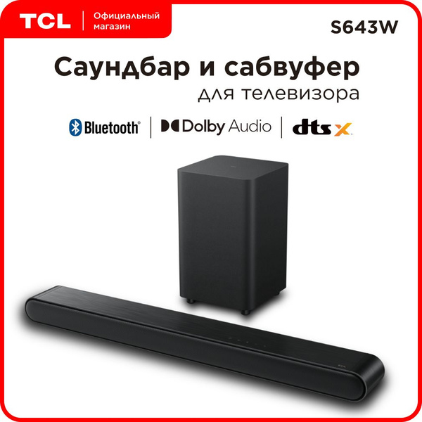 Саундбар TCL S643W Soundbar 3.1 240Вт - купить по выгодной цене в ...