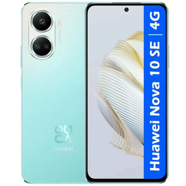 Смартфон HUAWEI nova 10 SE - купить по выгодной цене в интернет ...