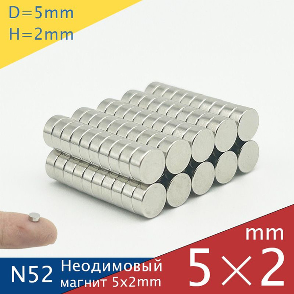 Неодимовый мощный сильный Магнит диск 5х2 мм N52- 100шт купить на OZON ...
