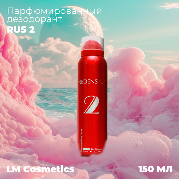 Nedens Orgz For Women Kadın Parfüm 75ML main image 1