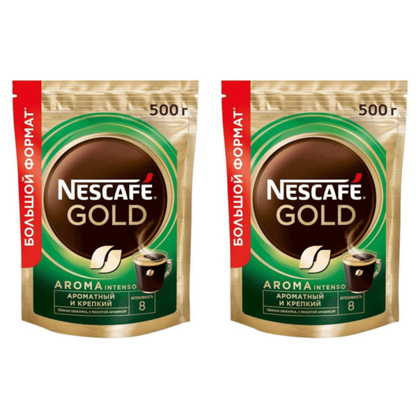 Нескафе Кофе растворимый Gold Aroma Intenso, растворимый, 500 г, 2 уп ...