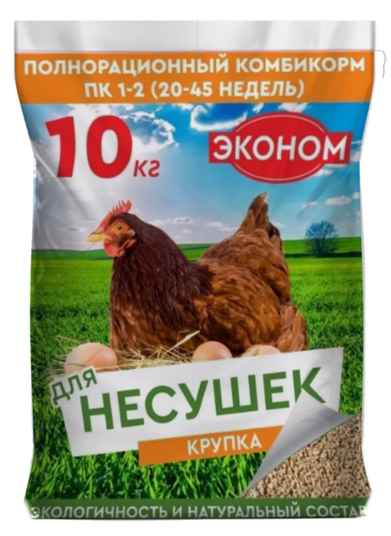 Корм для кур несушек, уток, перепелов, бройлеров, индеек, цесарок ,птиц ...