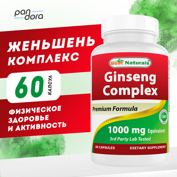 Best Naturals Женьшень 1000 мг / витамины для энергии, настроения и ...