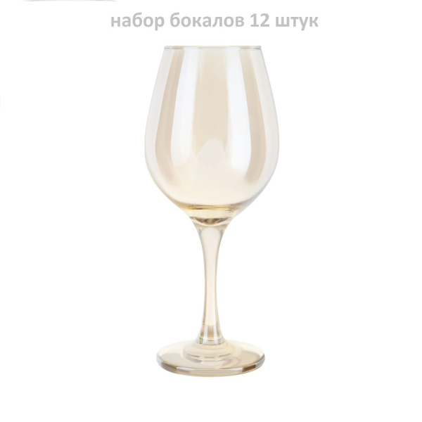 Набор бокалов PROMSIZ, 365 мл - купить по низким ценам в интернет ...