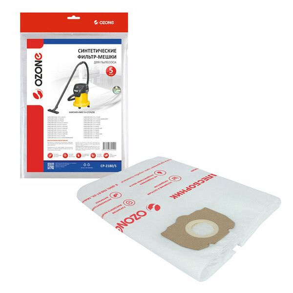 Мешок для пылесоса Ozone (CP-2180/5) 20 л к моделям WD 2 PLUS/KWD 3/WD ...