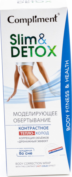Compliment / Комплимент Slim & Detox Моделирующее обертывание ...