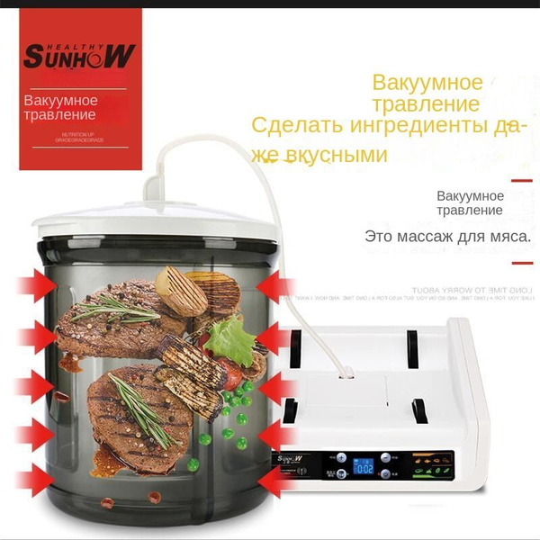 Маринатор pdd#2070730040 - купить по низким ценам в интернет-магазине ...