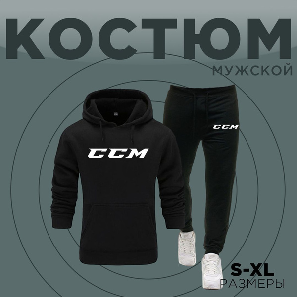 Костюм спортивный CCM - купить с доставкой по выгодным ценам в интернет ...