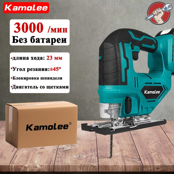 Kamolee Tool лобзик электрический по дереву(Без акб,гофроящик) - купить ...