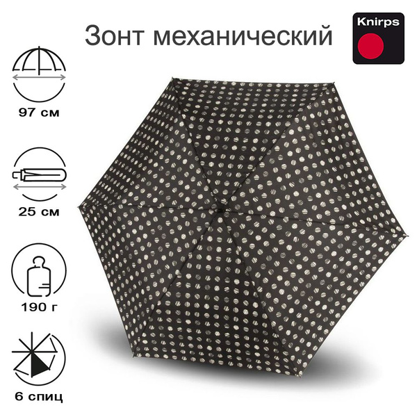 Зонт Knirps, 3 сложения, черный, белый купить по низкой цене в интернет ...
