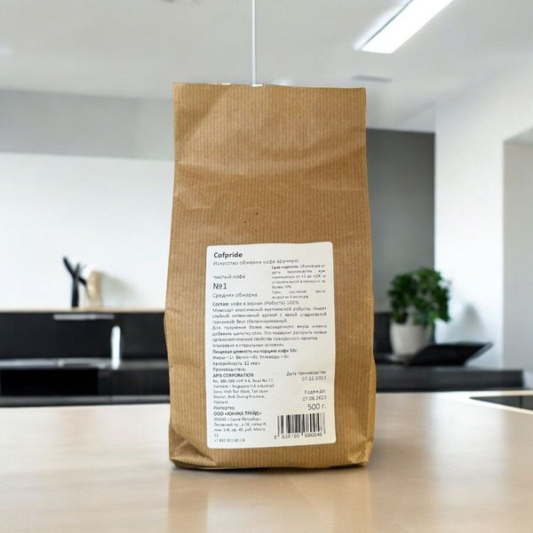 Кофе в зернах обжаренный Cofpride / робуста / 500 г - купить с ...