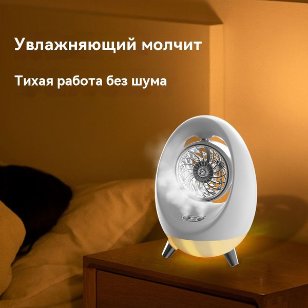 Портативный вентилятор с кондиционером купить по низкой цене с ...