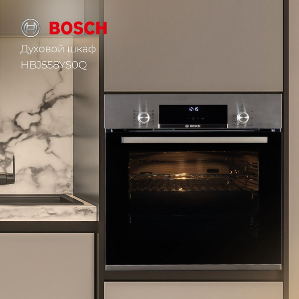 Встраиваемый духовой шкаф Bosch HBJ558YS0Q Serie 6, 66 л, 3D hotair ...
