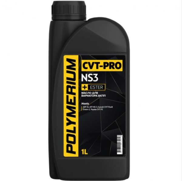 Масло трансмиссионное POLYMERIUM CVT-PRO NS3 1л - купить по выгодной ...