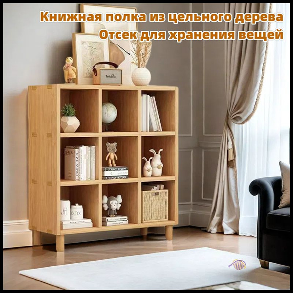 Шкаф книжный CJL-071502-002A, 90x30x100 см - купить по выгодной цене в ...