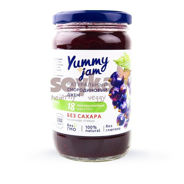 Джем смородиновый без сахара Yummy Jam, 350г купить на OZON по низкой ...