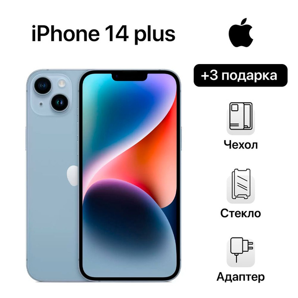 Iphone 14 Plus Купить Со Скидкой