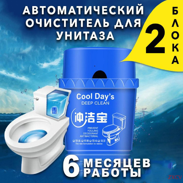 Сменный туалетный блок таблетки в бачок / средство для туалета ...