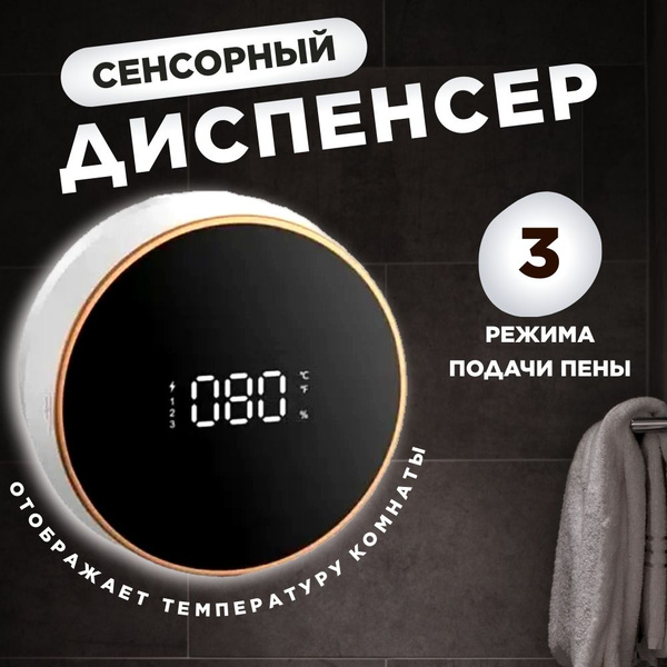 Диспенсер для мыла сенсорный Xiaomi Zhiya Soap Dispenser (MYX-W1) White ...