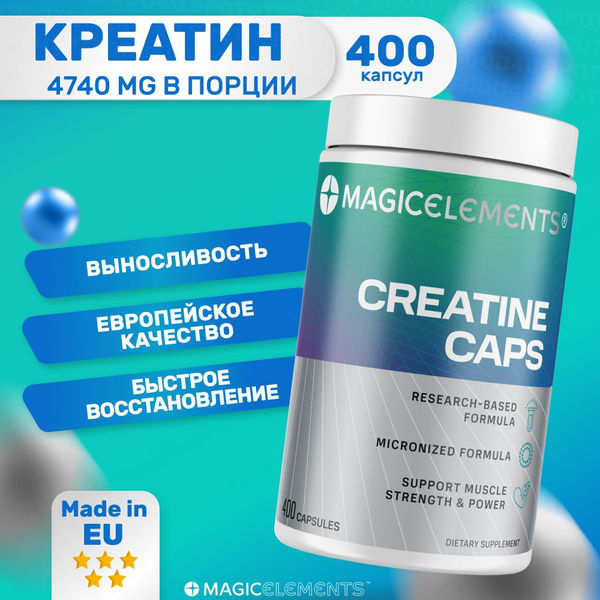Креатин моногидрат Magic Elements Magic Elements Creatine caps 400 ...