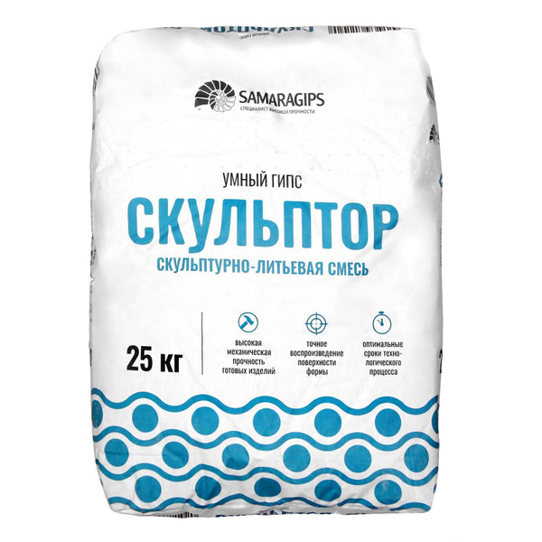 SAMARAGIPS Гипс 25000 г - купить с доставкой по выгодным ценам в ...