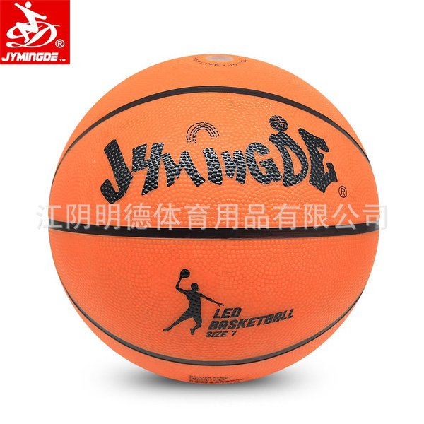 Мяч баскетбольный 1741d5, 8 размер, красный купить по выгодной цене в ...