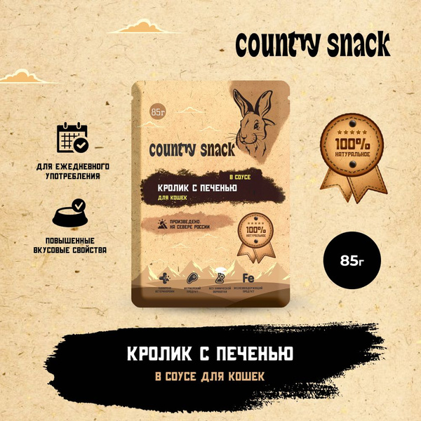 12 ШТ Country snaсk полнорационный корм (пауч) для кошек "Кролик с ...