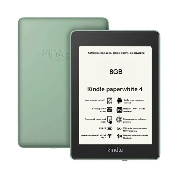 Электронная книга Amazon Kindle Kindle Paperwhite 4 (8 ГБ/32 ГБ)/IPX7 ...