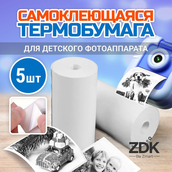Фотобумага ZDK - купить в интернет-магазине OZON по выгодной цене ...