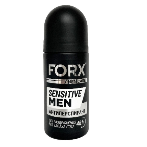 FORX MEN CARE антиперспирант sensitive skin, 50 мл - купить с доставкой ...