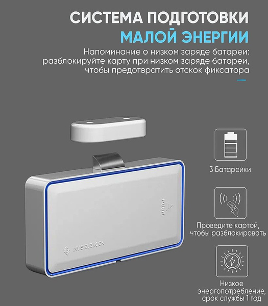 Скрытый невидимый электронный замок GS-CTS10. Бесключевой доступ. Для ...