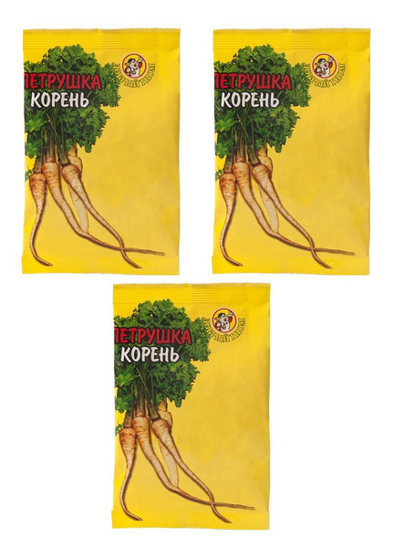 Приправа Добрый гном петрушка корень, 25 г х 3 шт - купить с доставкой ...
