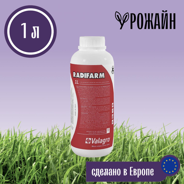 Стимулятор Valagro Радифарм (Radifarm) 1 л - купить с доставкой по ...