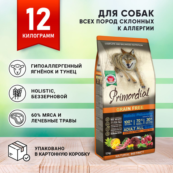 Primordial сухой ГИПОАЛЛЕРГЕННЫЙ корм для собак всех пород (Ягненок и ...