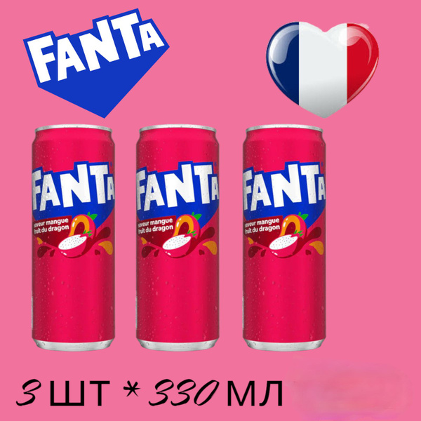 Газированный напиток Fanta Dragon Fruit & Mango (Фанта Манго и Питахайя ...