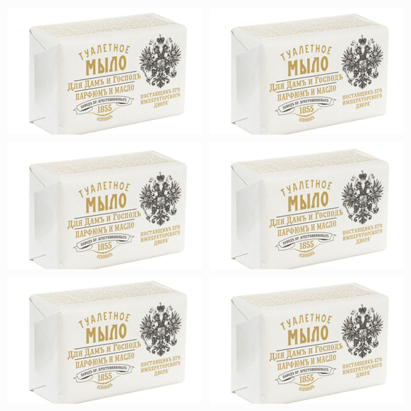 Мыло туалетное твёрдое "Для Дамъ и Господъ", парфюмъ и масло, 6 шт. по ...